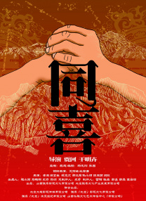 十月不贞的季节